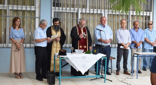 Αγιασμός στα σχολεία του Δήμου Ρήγα Φεραίου