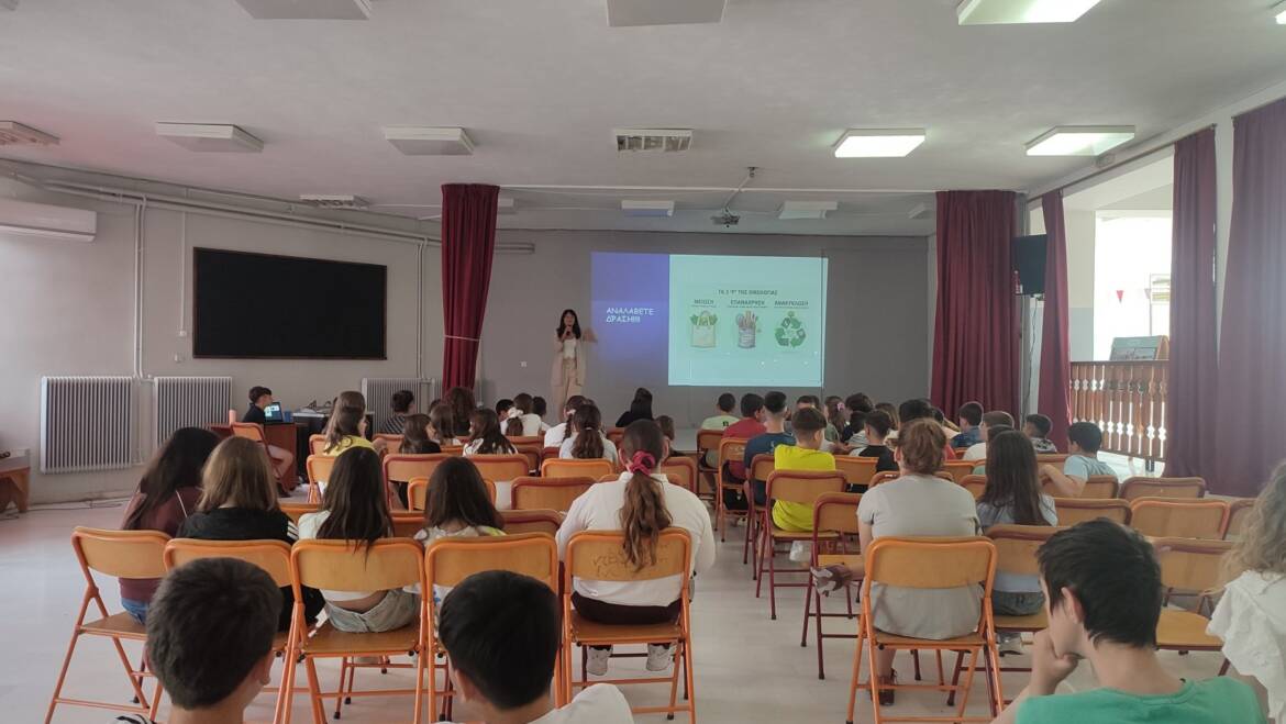 Με απόλυτη επιτυχία ολοκληρώθηκε η εκστρατεία ενημέρωσης και ευαισθητοποίησης των μαθητών του Δήμου Ρήγα Φεραίου για την ανακύκλωση